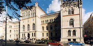 Латвийский университет